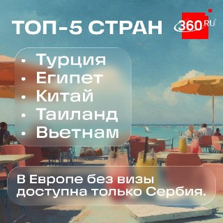 Иллюстрация 2