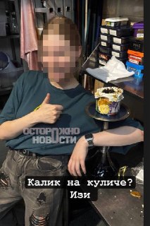 Кальян на куличе сделала онлифанщица в Москве