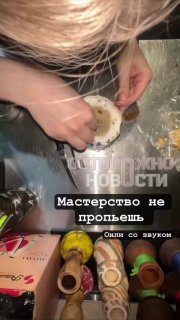 Иллюстрация 4