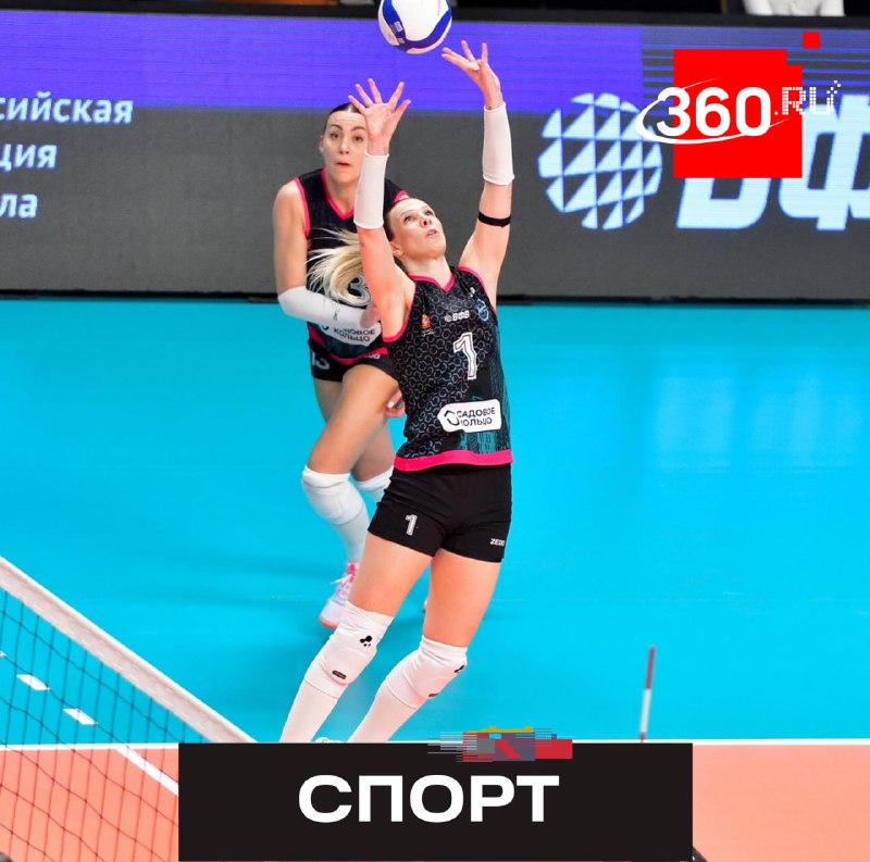 «Заречье-Одинцово» взяло историческую медаль чемпионата России