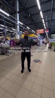 В Петербурге продают ТЦ с «Лентой» за 1,6 млрд рублей