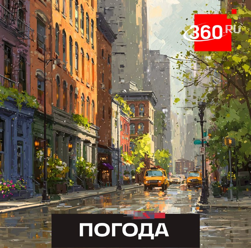 «Плюс 17 в будни, дожди на выходных»: метеорологи — о погоде в столичном регионе на этой неделе