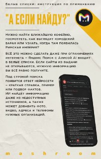 Иллюстрация 5