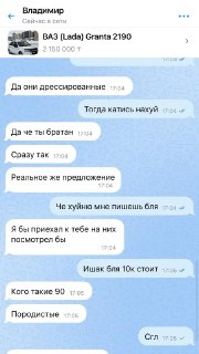 Иллюстрация 4