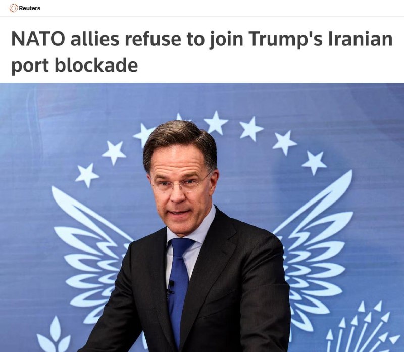 Отказ союзников США по НАТО поддержать блокаду Ормузского пролива может стать поводом для разногласий с Трампом