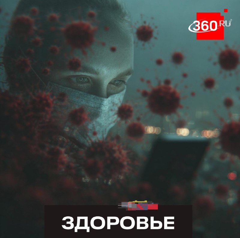 Врач опроверг информацию о новом штамме коронавируса, вызывающем аллергию