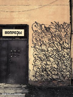 Иллюстрация 2