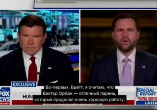 Вэнс о проигрыше Орбана: он противостоял вредной бюрократии ЕС