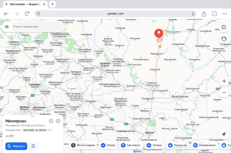 Иллюстрация 2