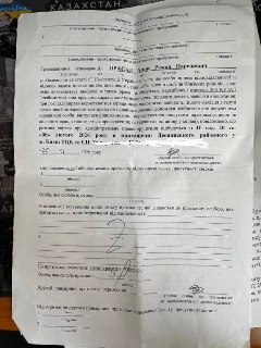 Иллюстрация 1