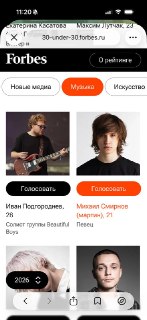 Иллюстрация 4