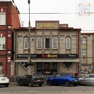 Нападение на букмекерскую контору во Владикавказе