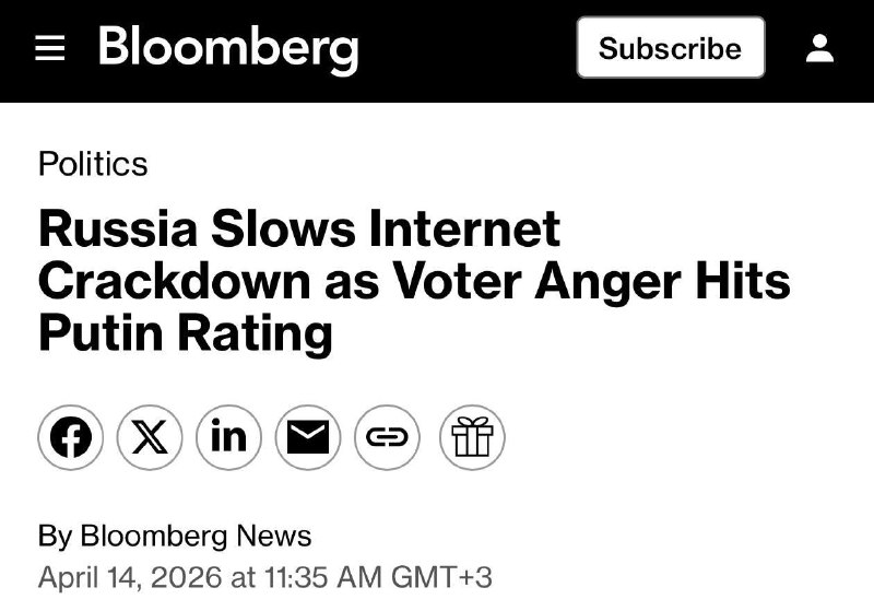 Власти РФ отложили новые интернет-ограничения из-за критики чиновников