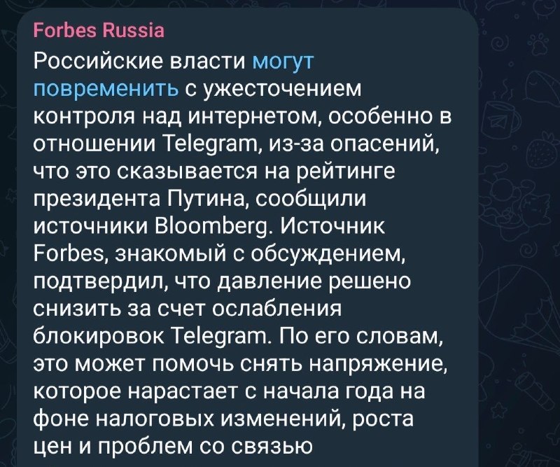 Возмущение безопасностью мессенджеров и работой РКН