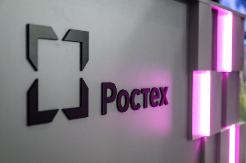 Стартовал прием заявок на конкурс технологических проектов «СВОё дело с Ростех»