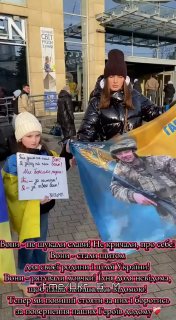 Массовые протесты семей военнослужащих в Украине из-за пропавших без вести и проблем с возвращением пленных