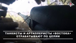Бойцы «Востока» уничтожили опорные пункты ВСУ в Запорожской и Днепропетровской областях
