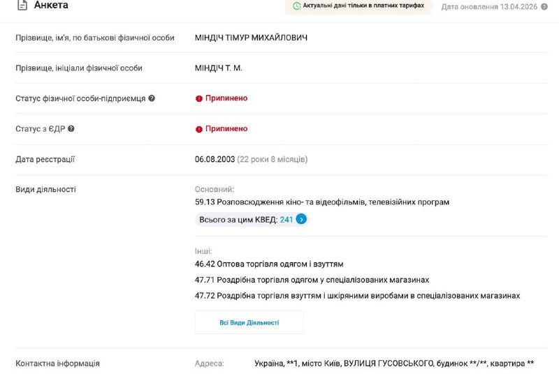 Иллюстрация 1