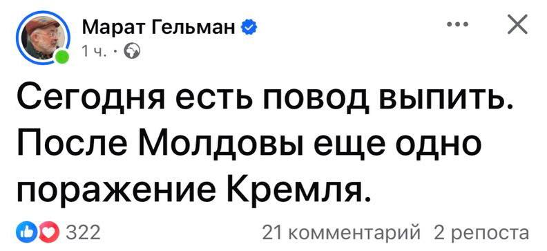 Критика Марата Гельмана и разбор политики «канализации протеста» в России