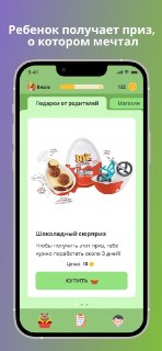 Иллюстрация 3