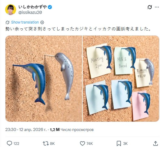 Японцы создали необычные кнопки в виде марлина и нарвала