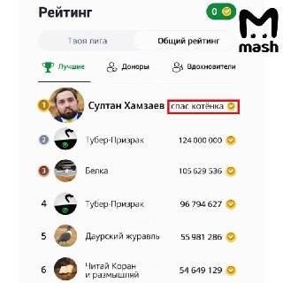 Иллюстрация 2