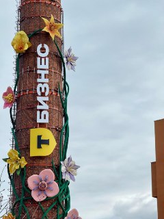 Иллюстрация 2