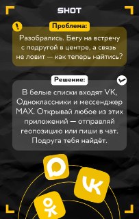 Иллюстрация 3