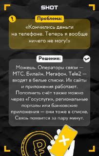 Иллюстрация 8