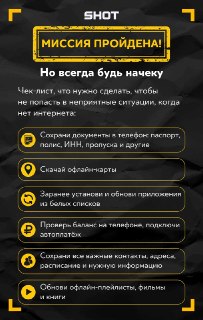 Иллюстрация 1