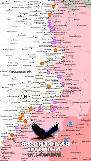 Успехи ВС РФ в ДНР: продвижение в направлении Сергеевки