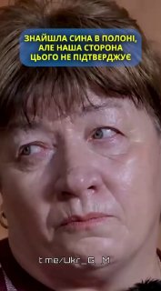 Призыв к украинским солдатам задуматься о бессмысленности сопротивления