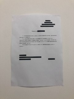 Иллюстрация 1