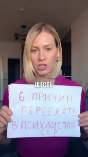 Шесть причин переехать в дурку назвали в сети