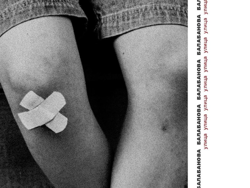 Отзыв на спектакль «Гриша не свидетель» в мастерской Брусникина