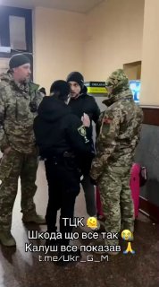 Усиление мобилизационных мероприятий в Украине