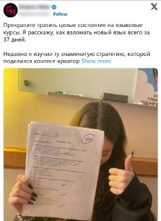 Слив 6 эффективных промтов для изучения языков с помощью ChatGPT