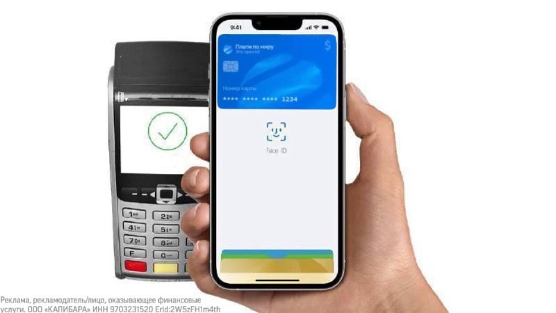 Сервис «Плати по миру» стал лауреатом форума финансовых инноваций Finnext