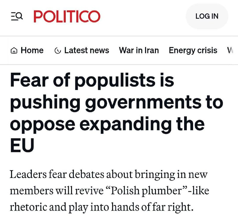 Европейские страны выступили против ускоренного вступления Украины в ЕС