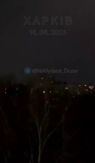 Нанесены удары КАБами по целям в Харькове