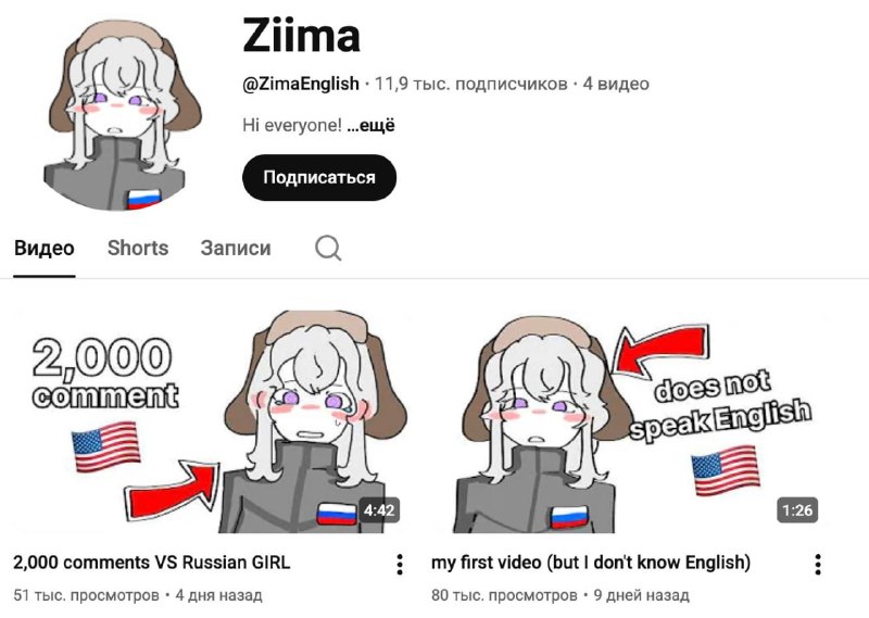 Пользователи обнаружили клонов популярного образовательного проекта Санаташ