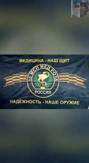 Описание оказания медицинской помощи при тяжелых минно-взрывных ранениях