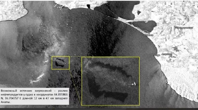 Под Анапой обнаружен новый разлив нефти