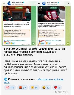 Иллюстрация 3