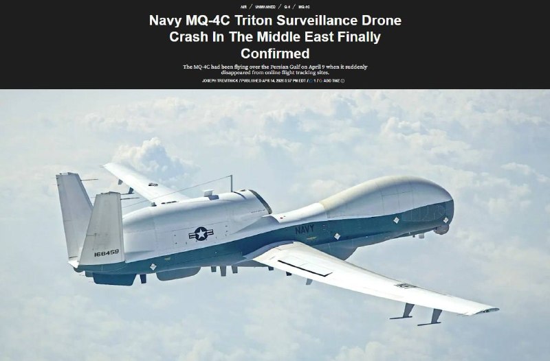 Американский разведывательный дрон MQ-4C Triton потерпел крушение в Персидском заливе
