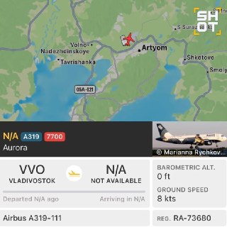 Самолёт авиакомпании «Аврора» подал сигнал бедствия во Владивостоке
