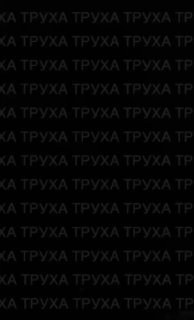 Атака БПЛА «Герань» на Белую Церковь: в результате удара возник пожар