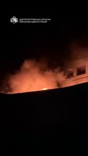 Атака БПЛА «Герань» на административное здание в Днепропетровске привела к пожару