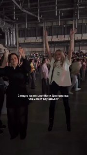 Исполнителя Ваню Дмитриенко критикуют за неуместную шутку на концерте