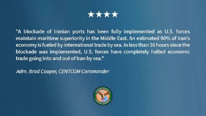 США полностью заблокировали морскую торговлю с Ираном